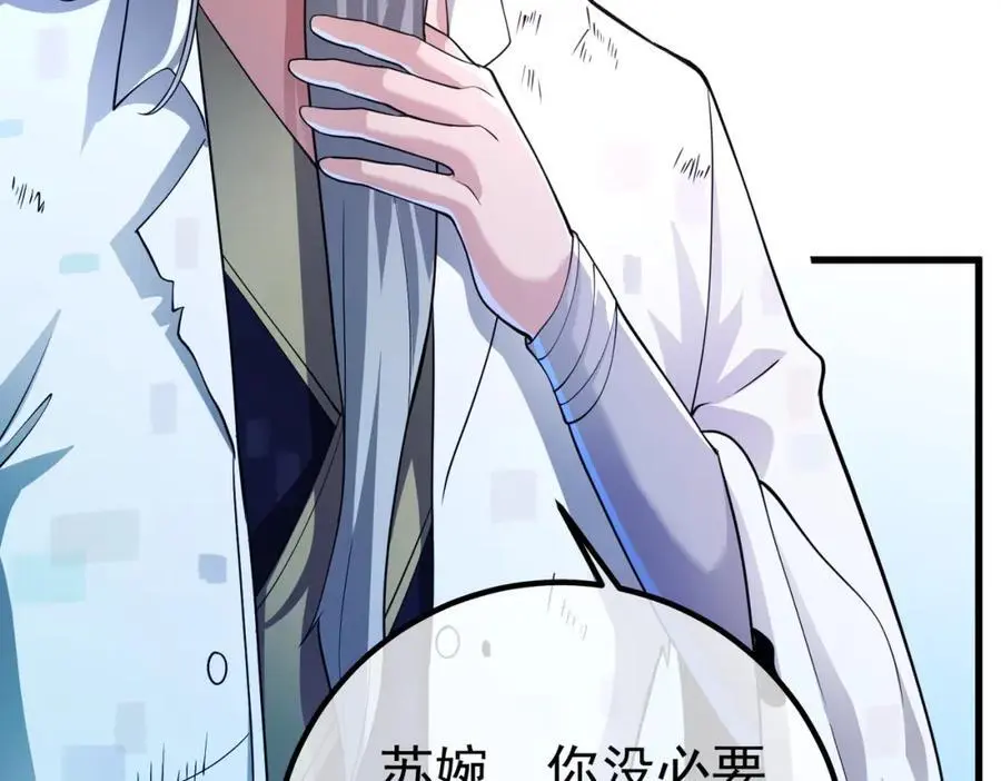 41 小徒弟许北川113