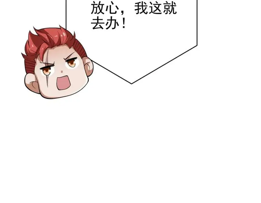 34 杀戮倒计时111
