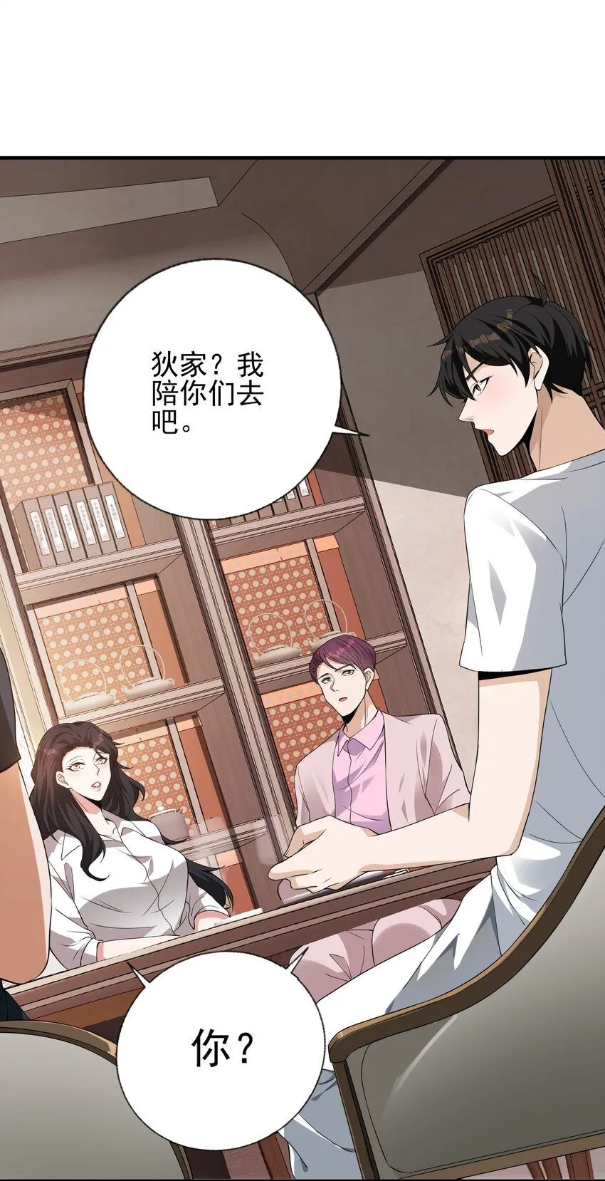12 妹子，坐这里36