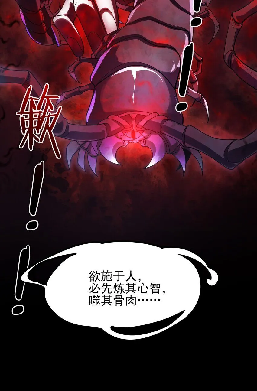 16 鹬蚌相争27
