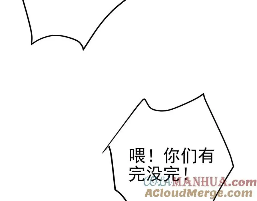 46 龙还是虫12