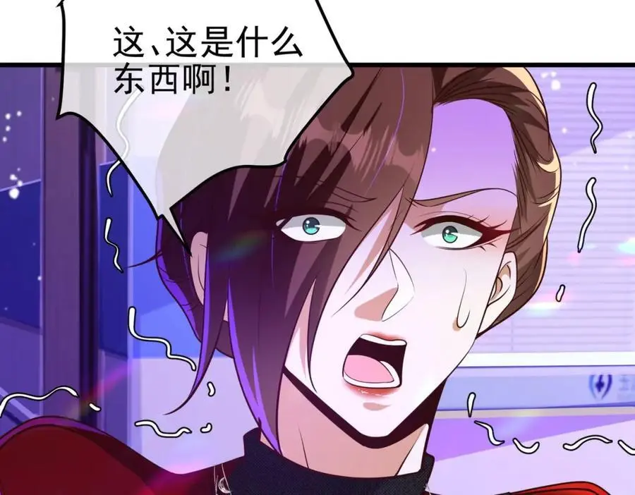 29 夺命香水106