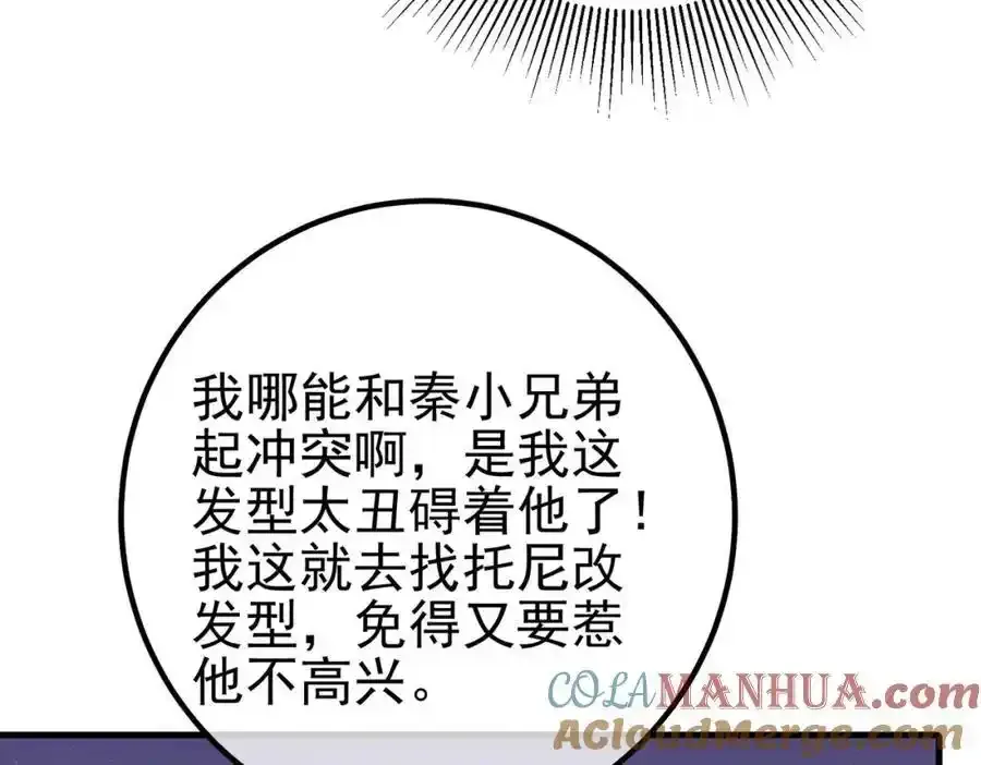 64 不信邪88