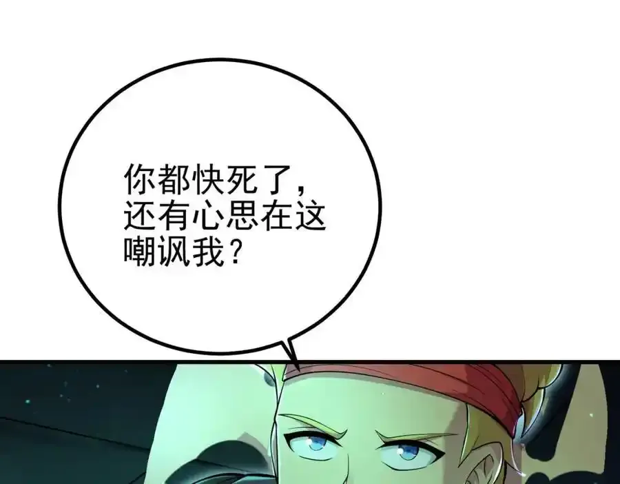 63 有眼不识泰山30