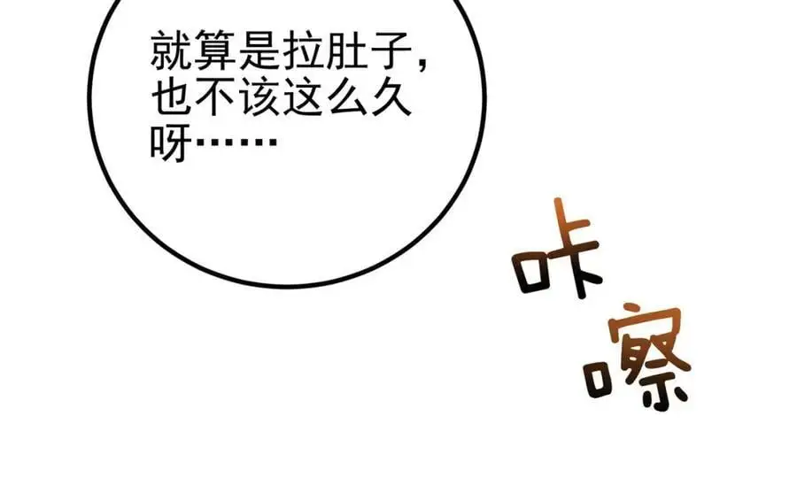 29 夺命香水57