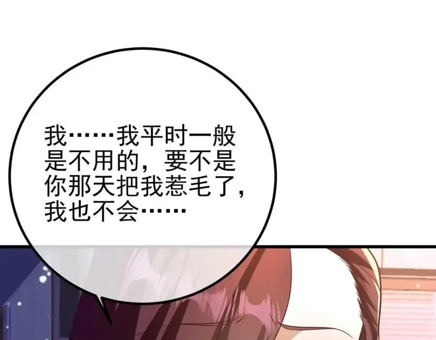 29 夺命香水94