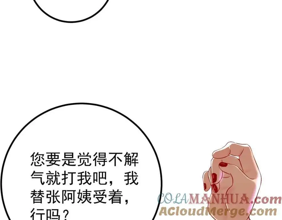 48 许北川兄妹76