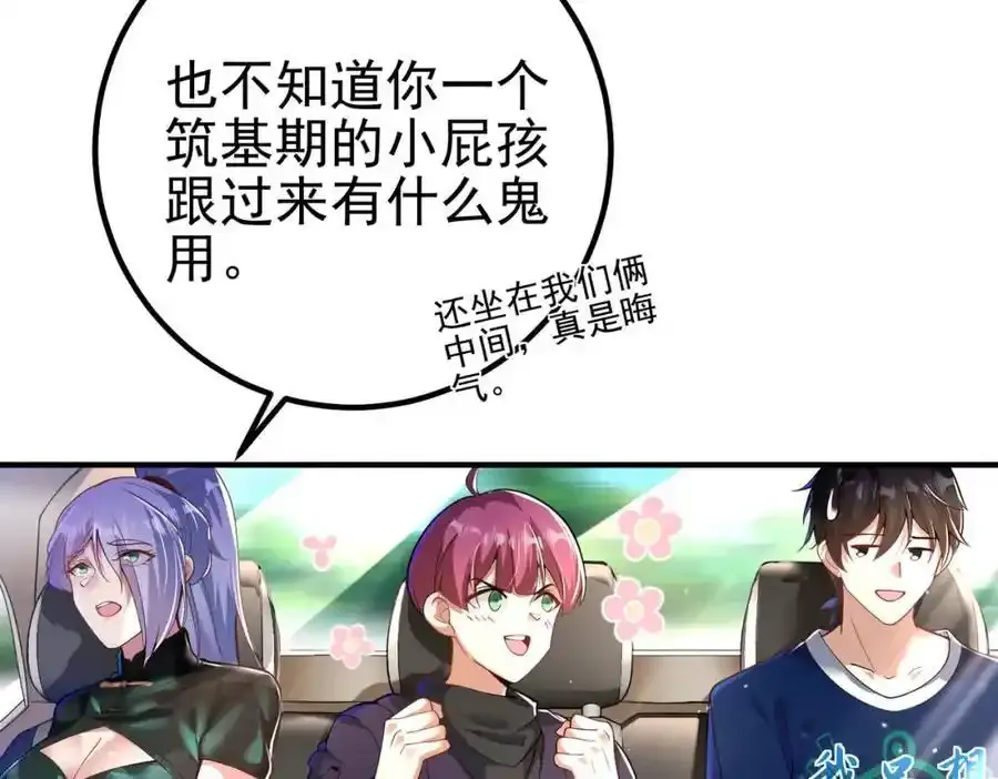42 药王争夺战（上）—金牌烤鹅10