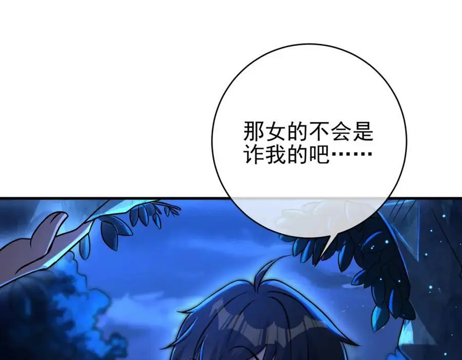 28 无名拳74