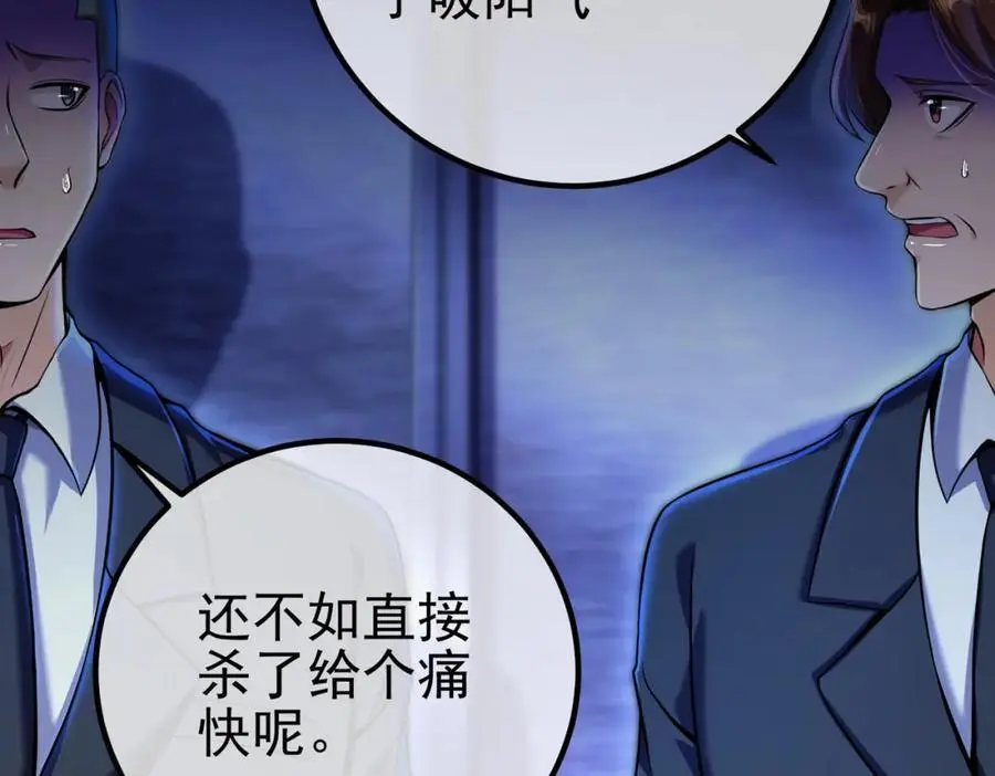 31 黑禅的本体17