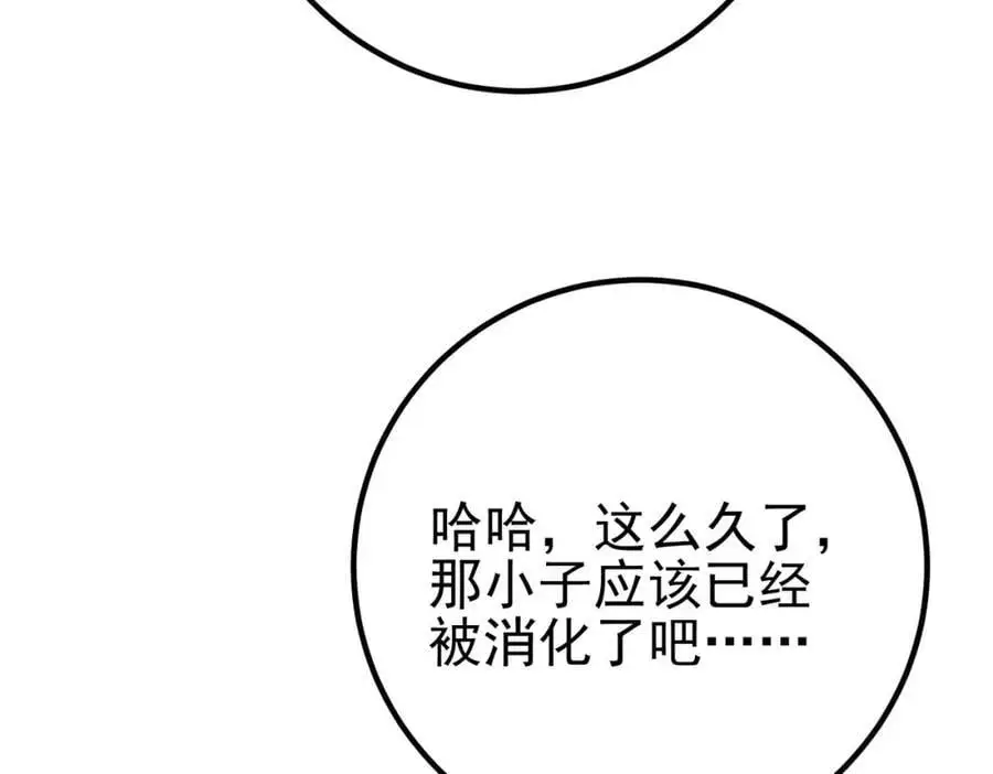 37 神秘老人14