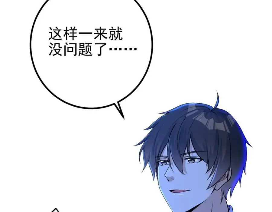 35 众人的决心71