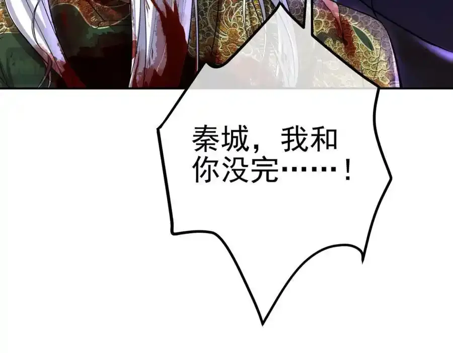 40 首战，冯公！126