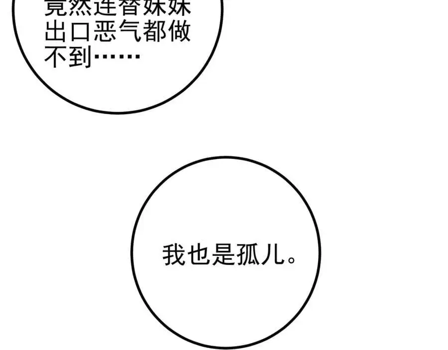 48 许北川兄妹19