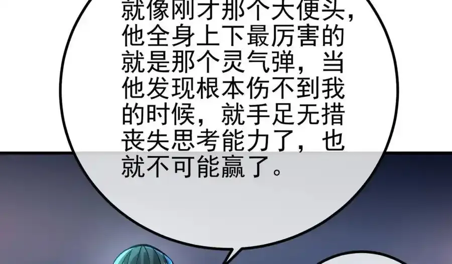 64 不信邪153