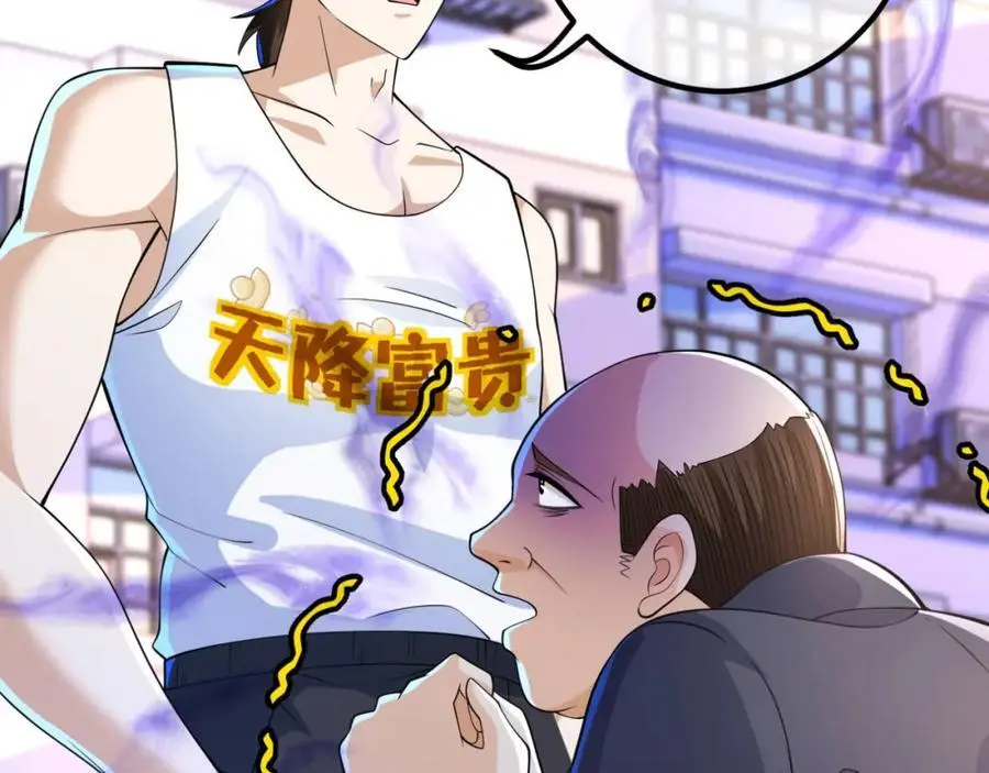 49 变强的苏婉34