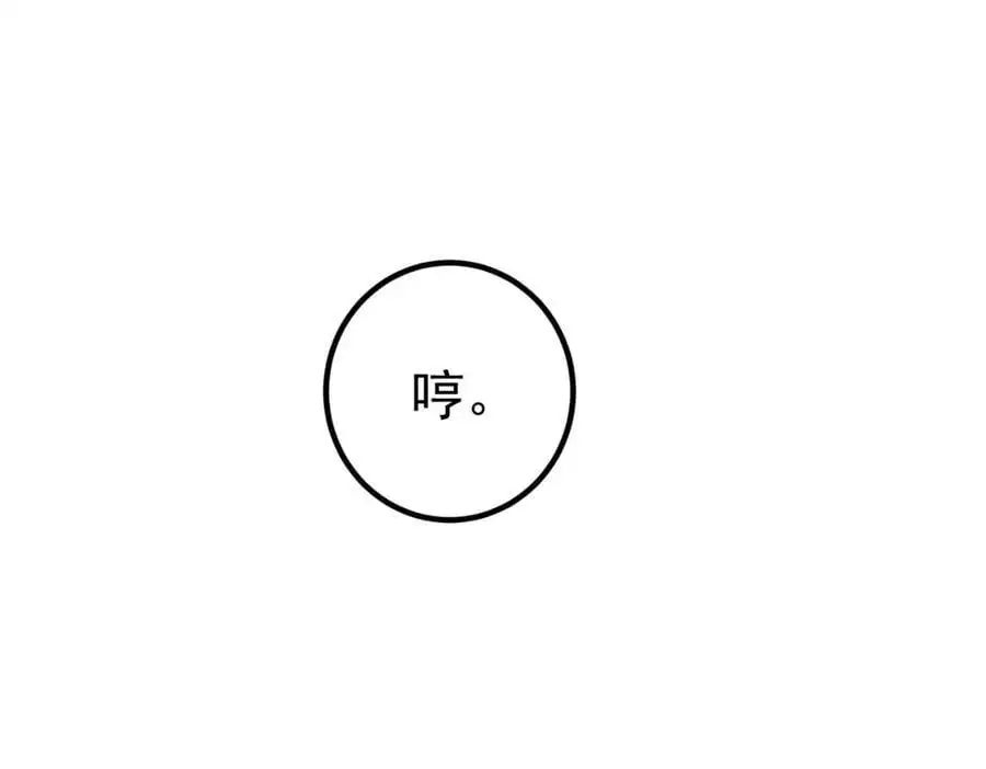 43 药王争夺战（中）—迷雾森林23