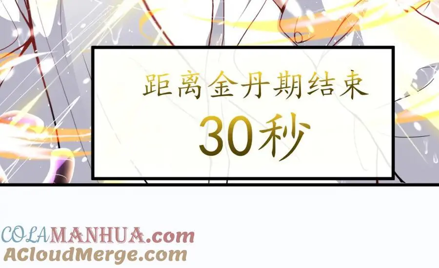 37 神秘老人28