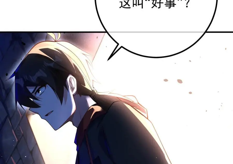 54 踏平玄冥府134