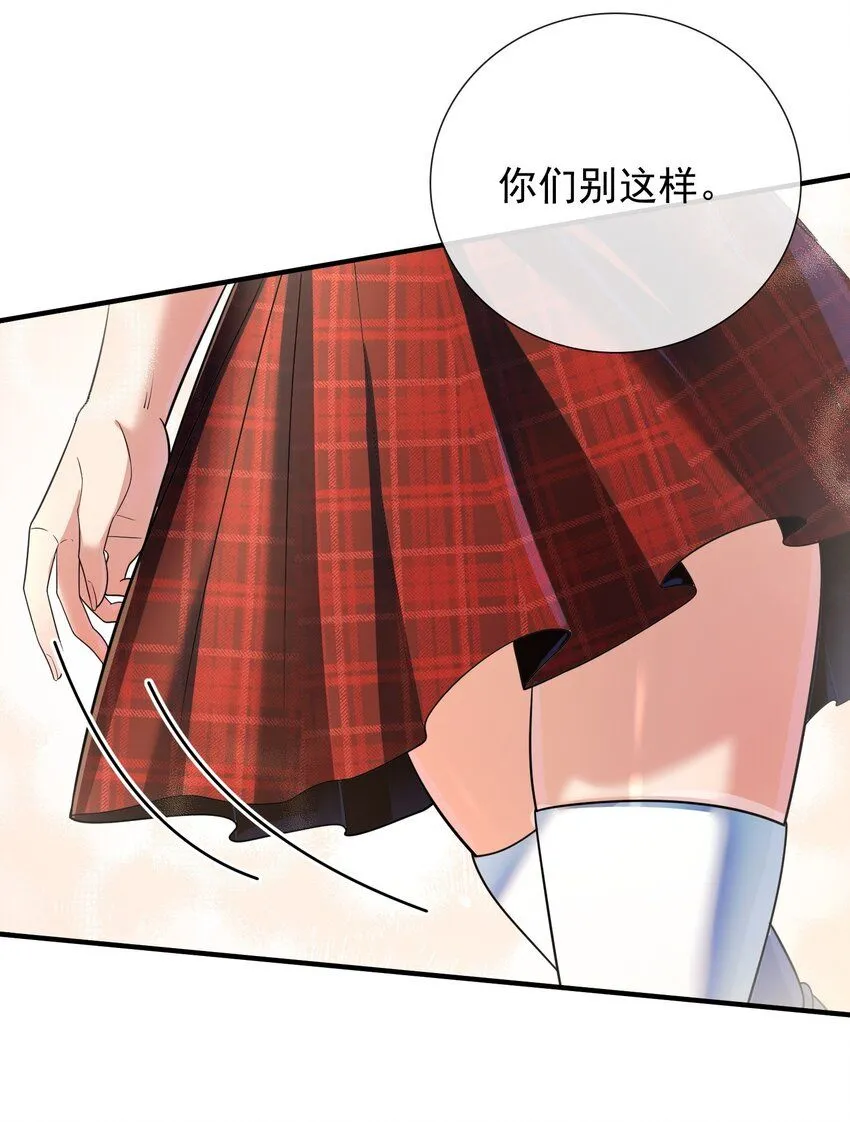 04 我不配34