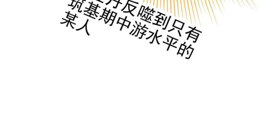 37 神秘老人134