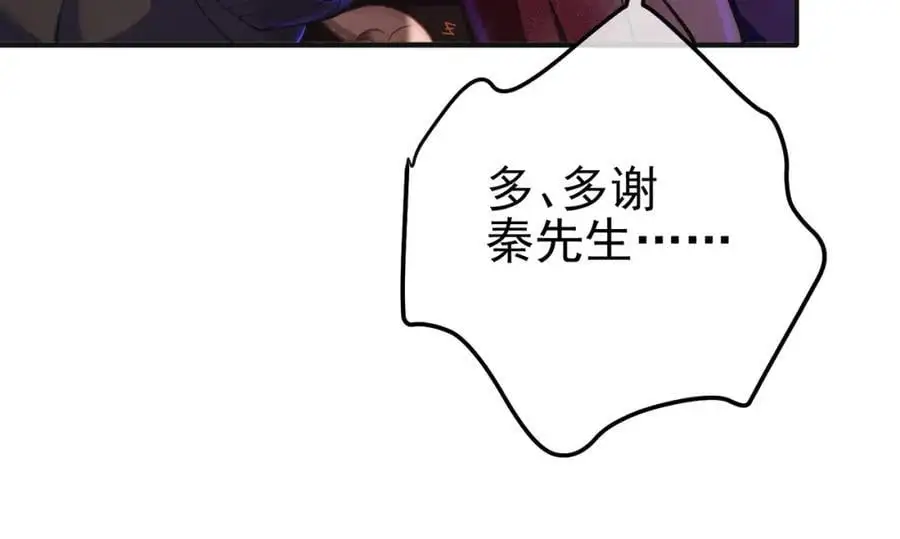 53 骗死人不偿命165