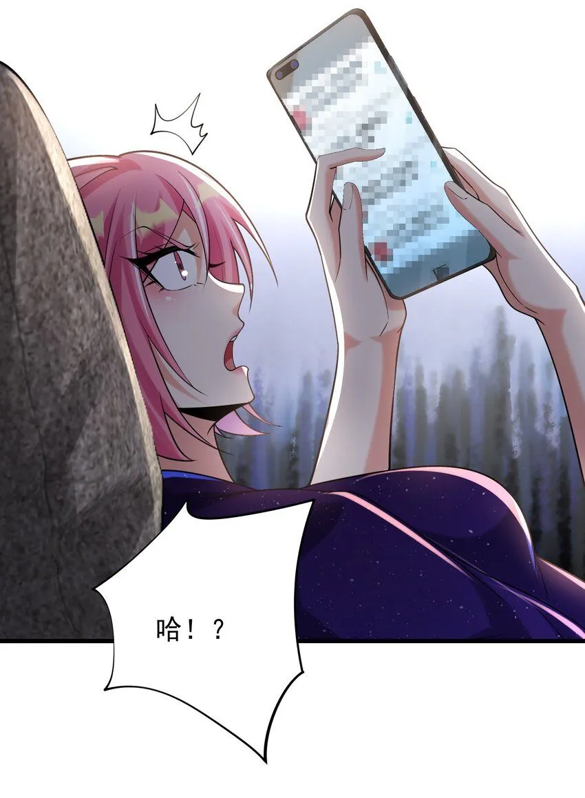 16 鹬蚌相争18