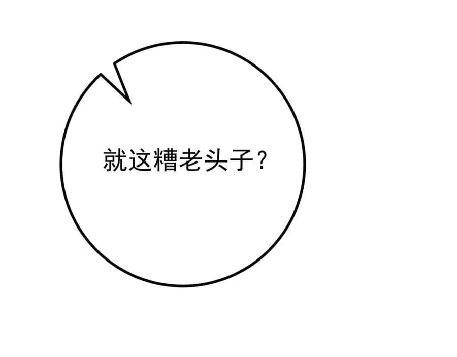 49 变强的苏婉141
