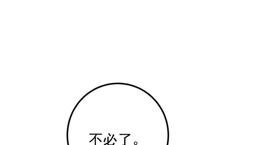 65 男女搭配39