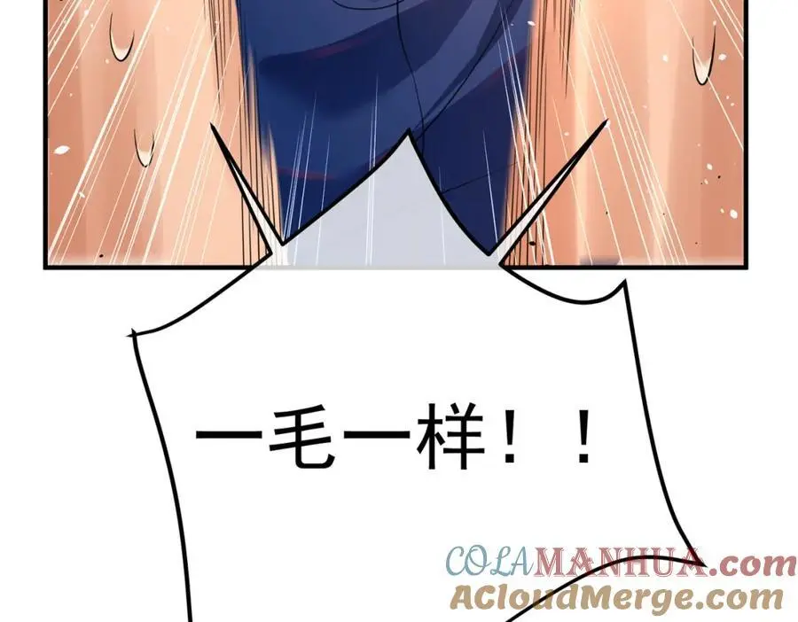 60 瞬间变脸72