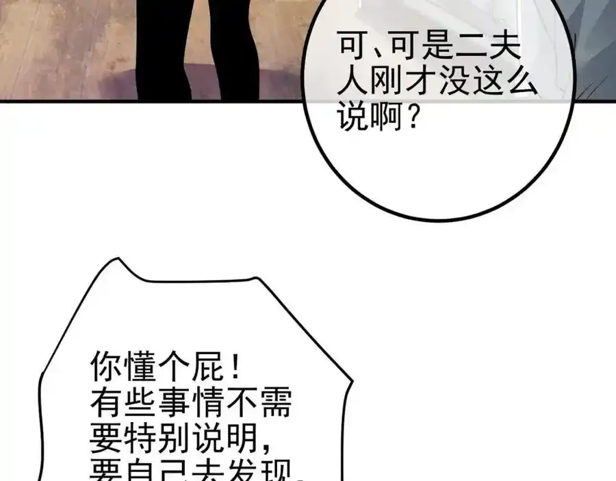 42 药王争夺战（上）—金牌烤鹅109