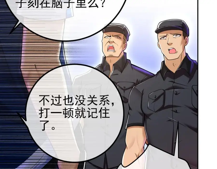 39 出关34