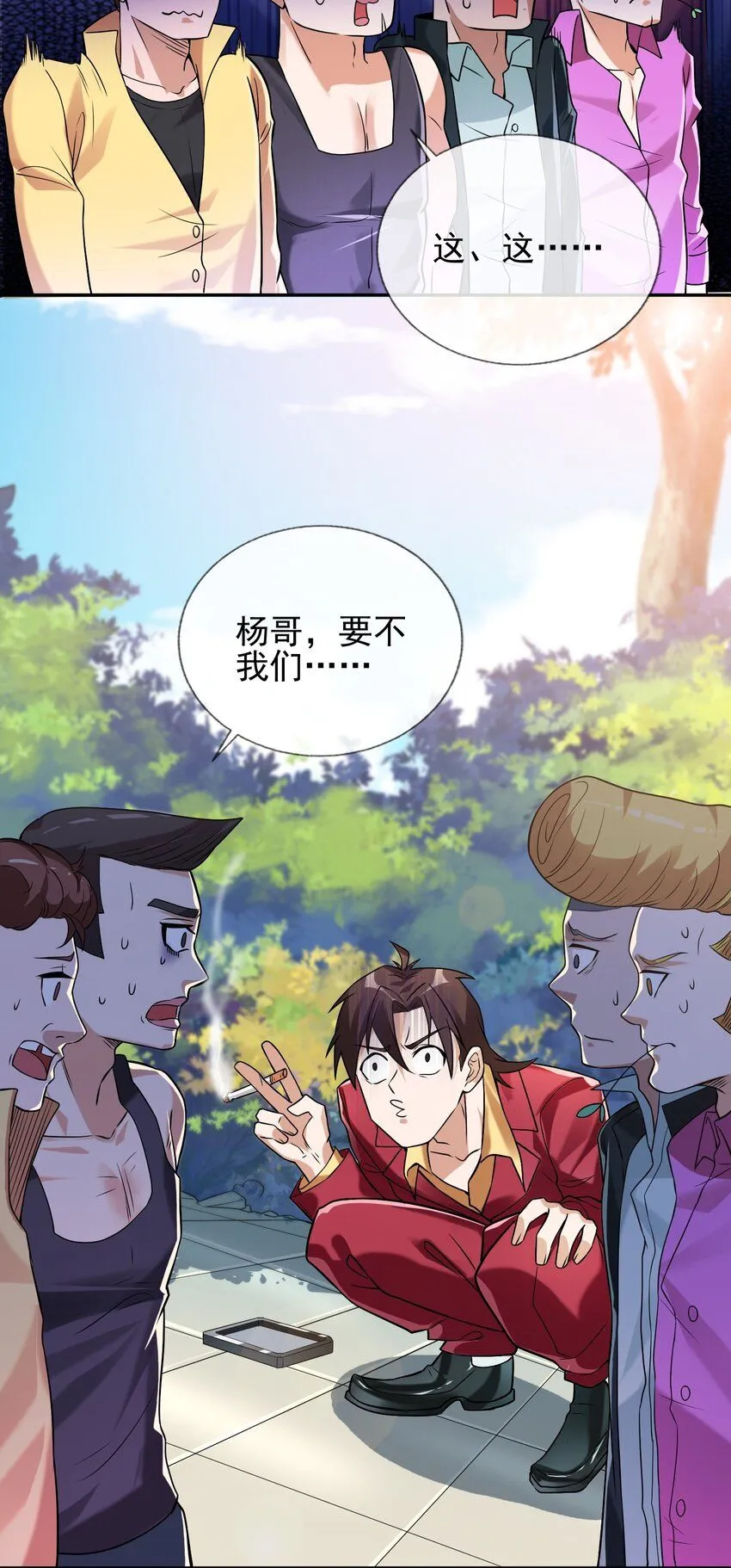 03 初露锋芒30