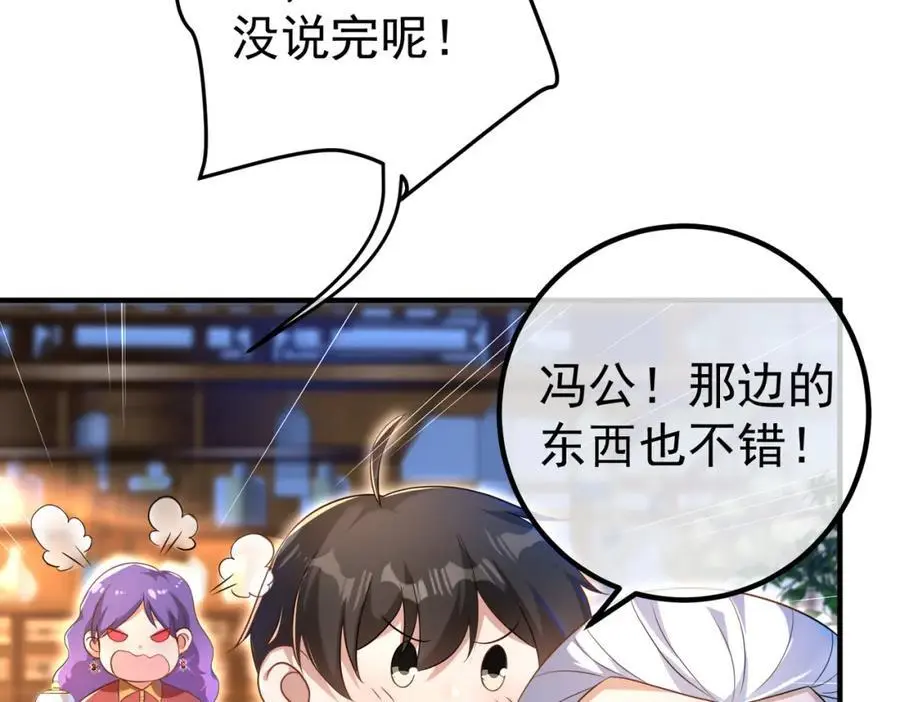 50 神秘的美女97