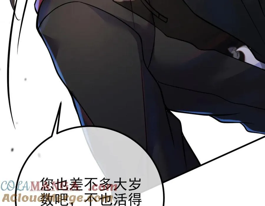 69 三生街120