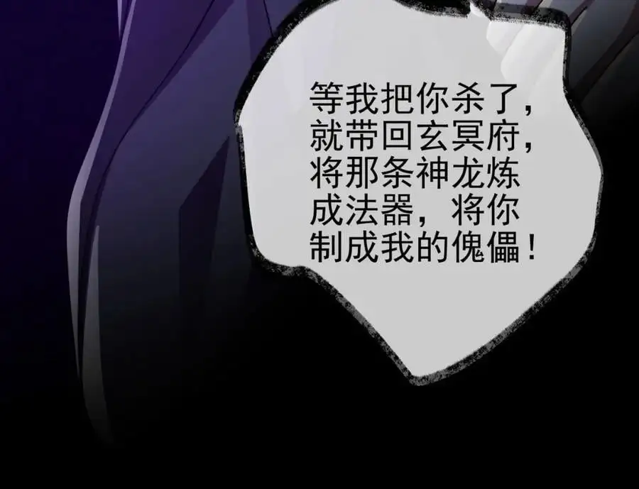 36 倒计时114