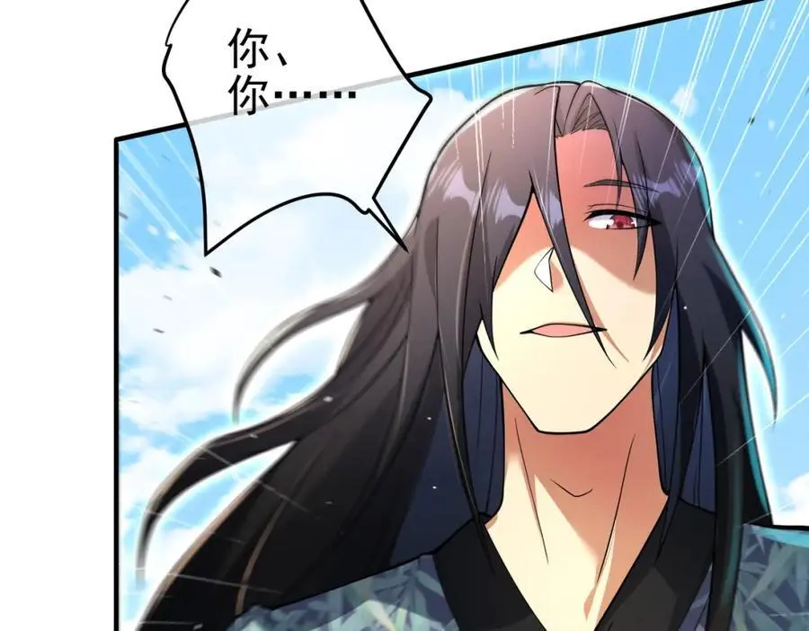 57 秦大师兄135