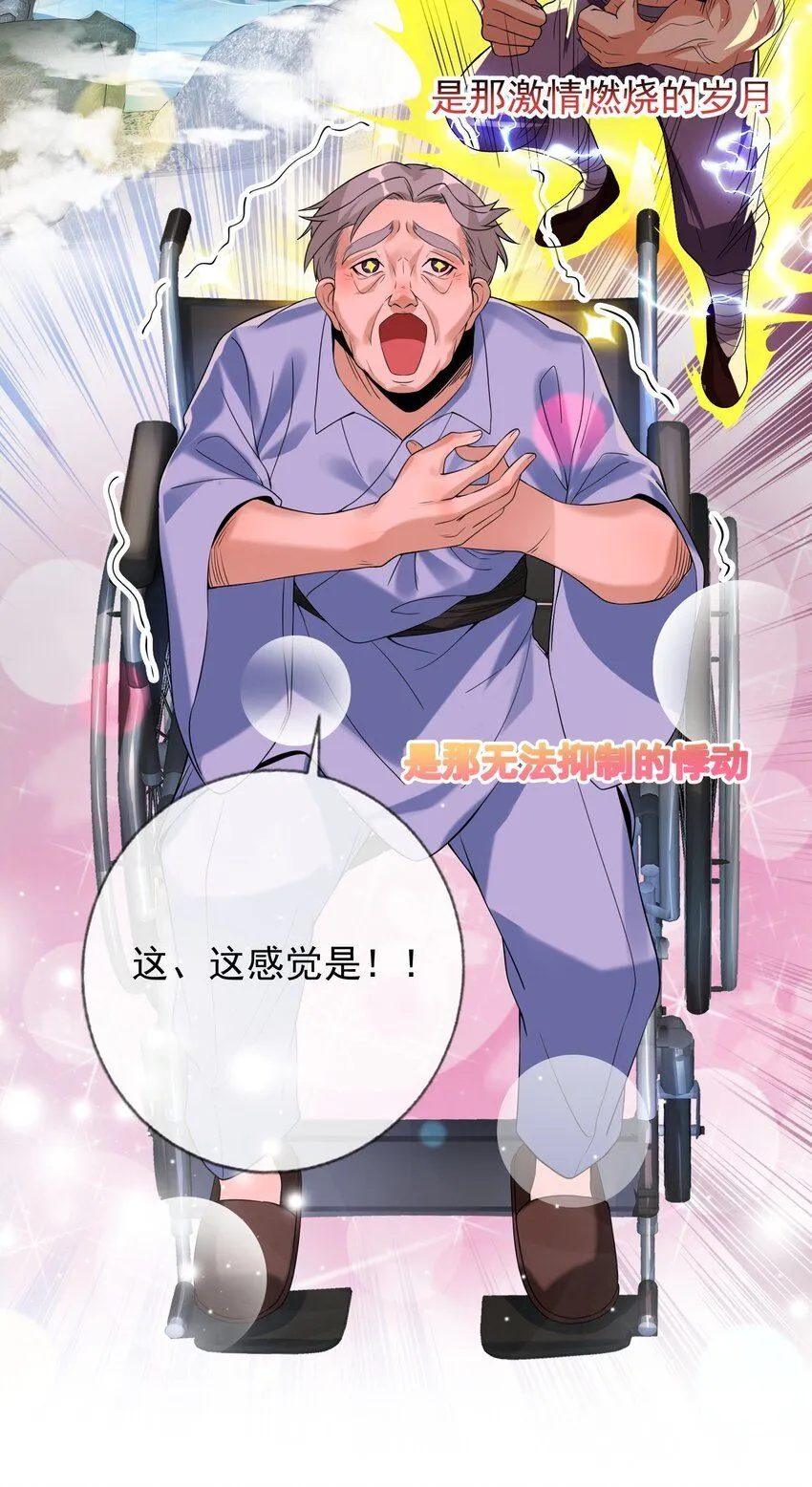 02 净身出户47