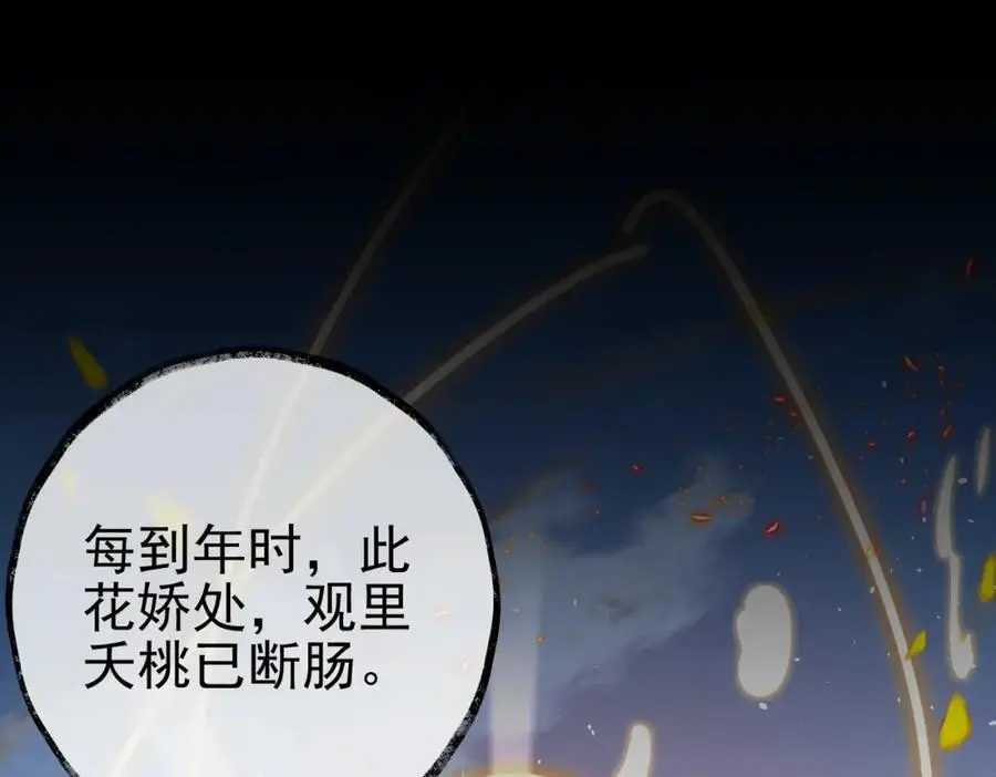 45 药王争夺战（下）—你不满意？62