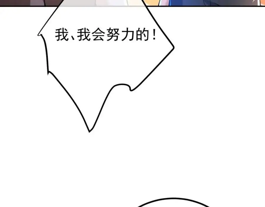 49 变强的苏婉43