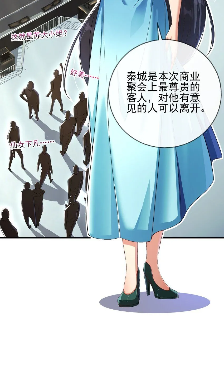 07 黑瘴谜影（上）45