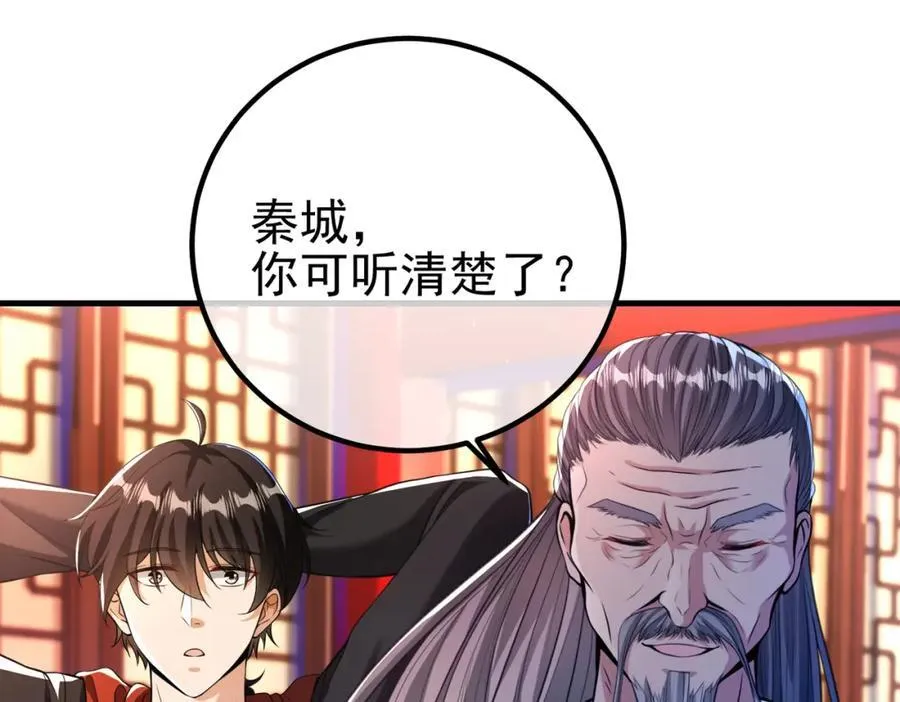 65 男女搭配126