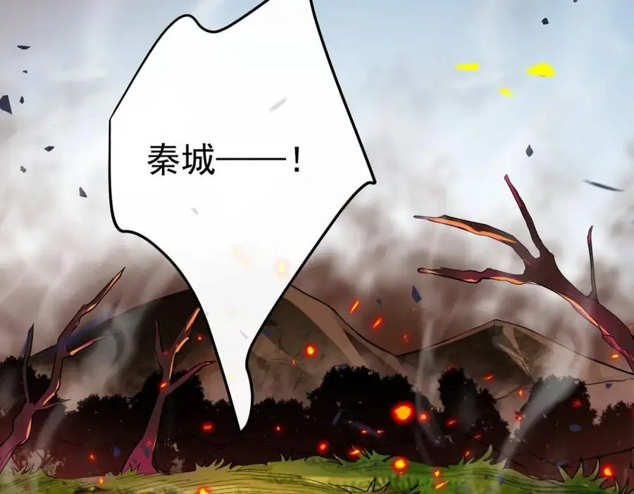 45 药王争夺战（下）—你不满意？9