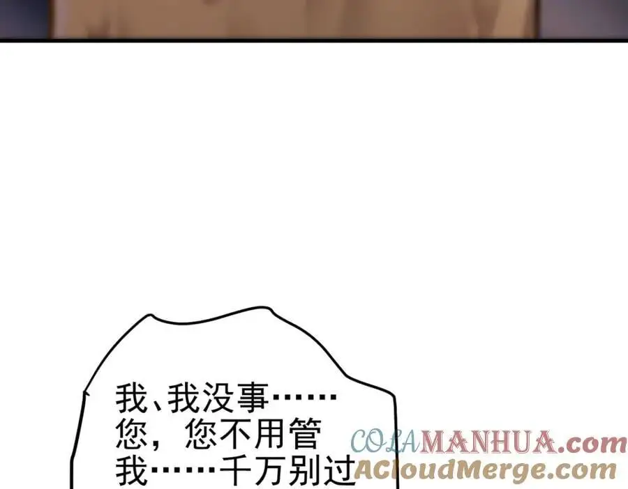 30 交易破裂48
