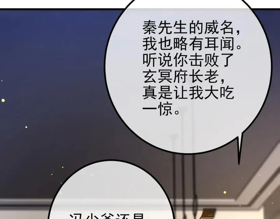 30 交易破裂67