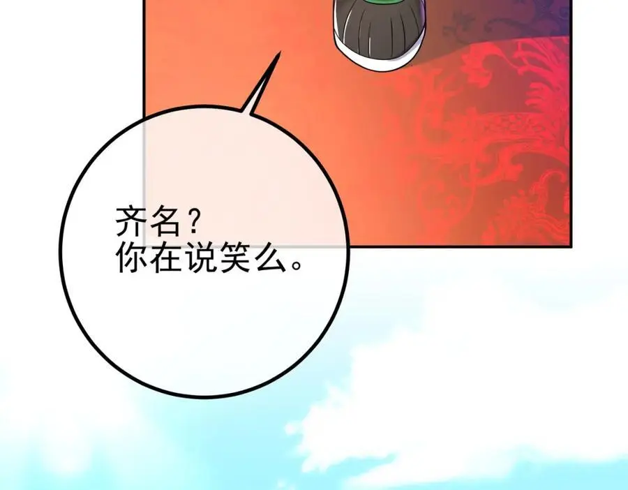 39 出关103
