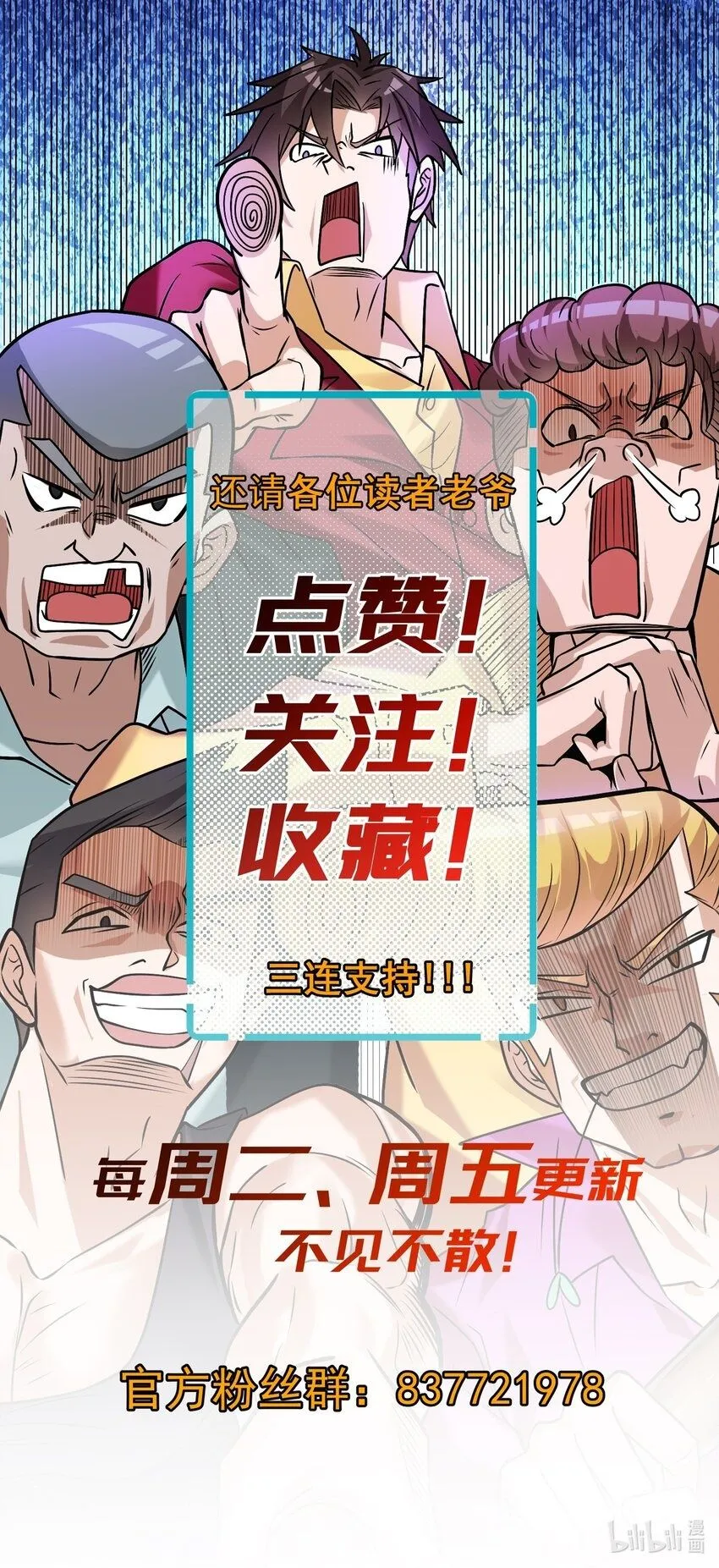 08 黑瘴谜影（中）57