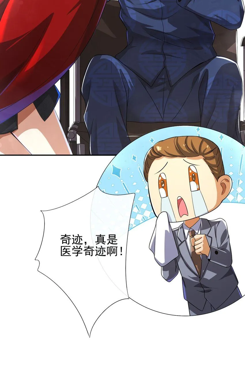 15 长生诀21