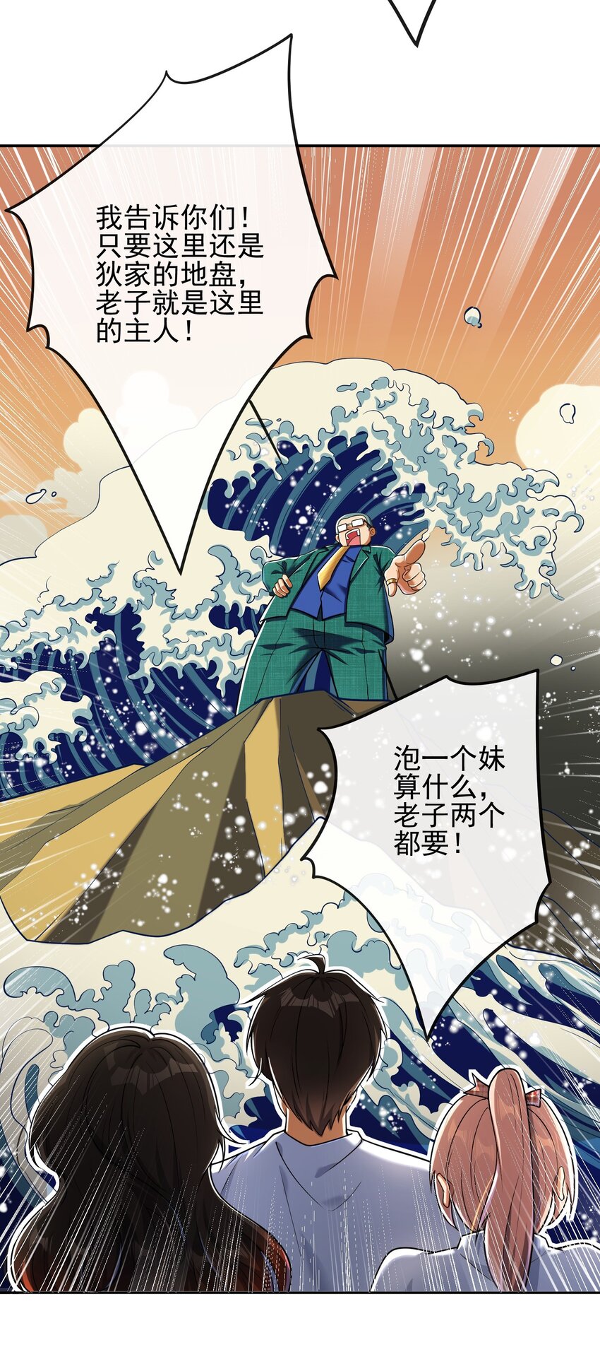 13 要变天了32