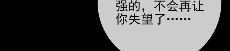 38 等我回来91